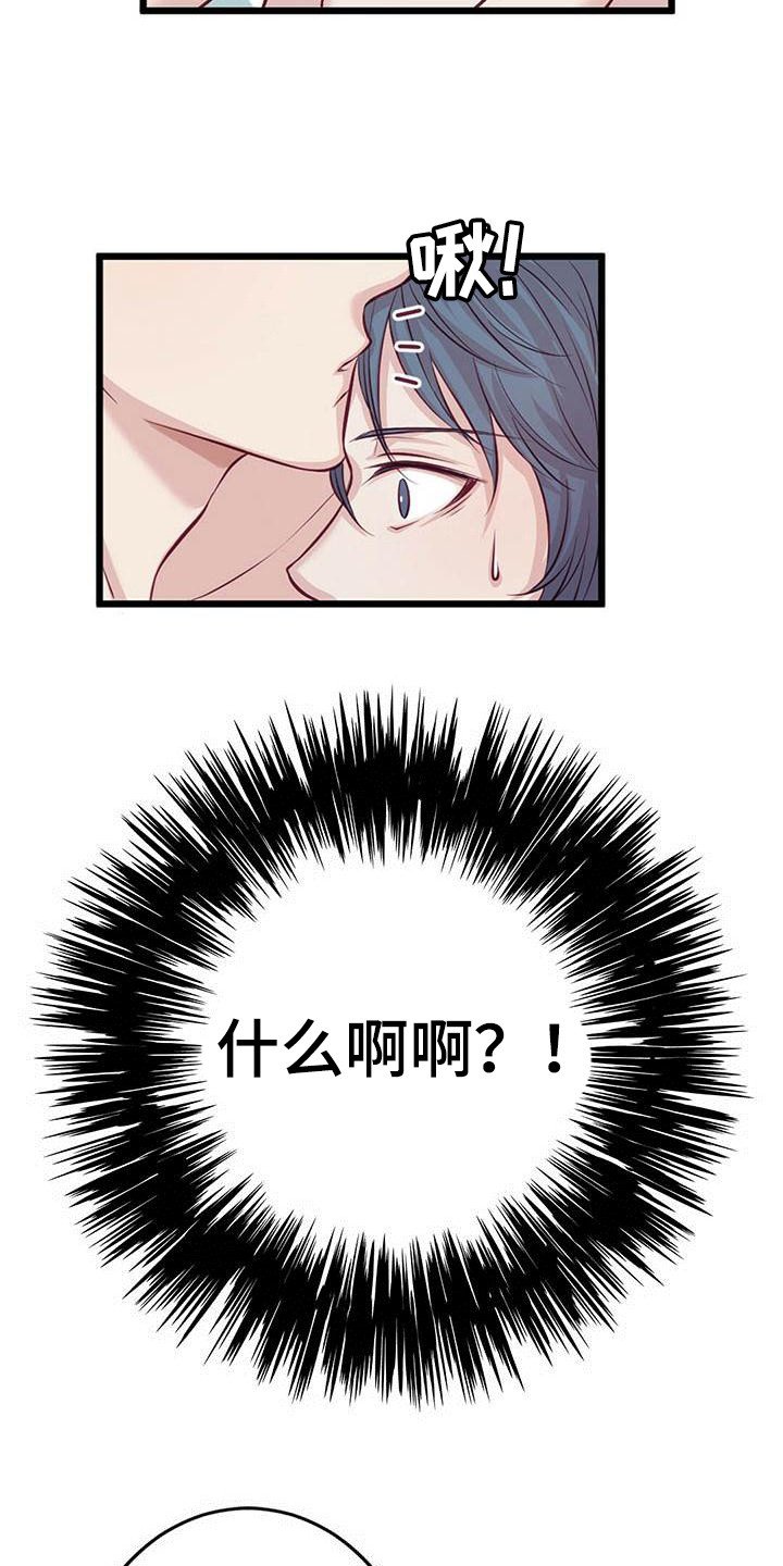 第1章：惊醒