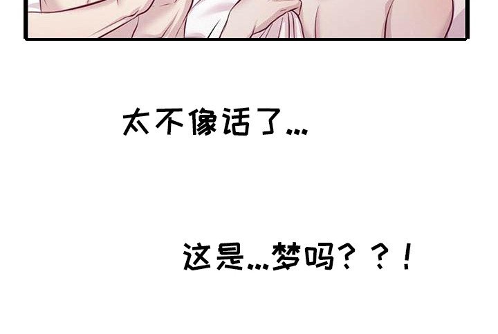 第1章：惊醒
