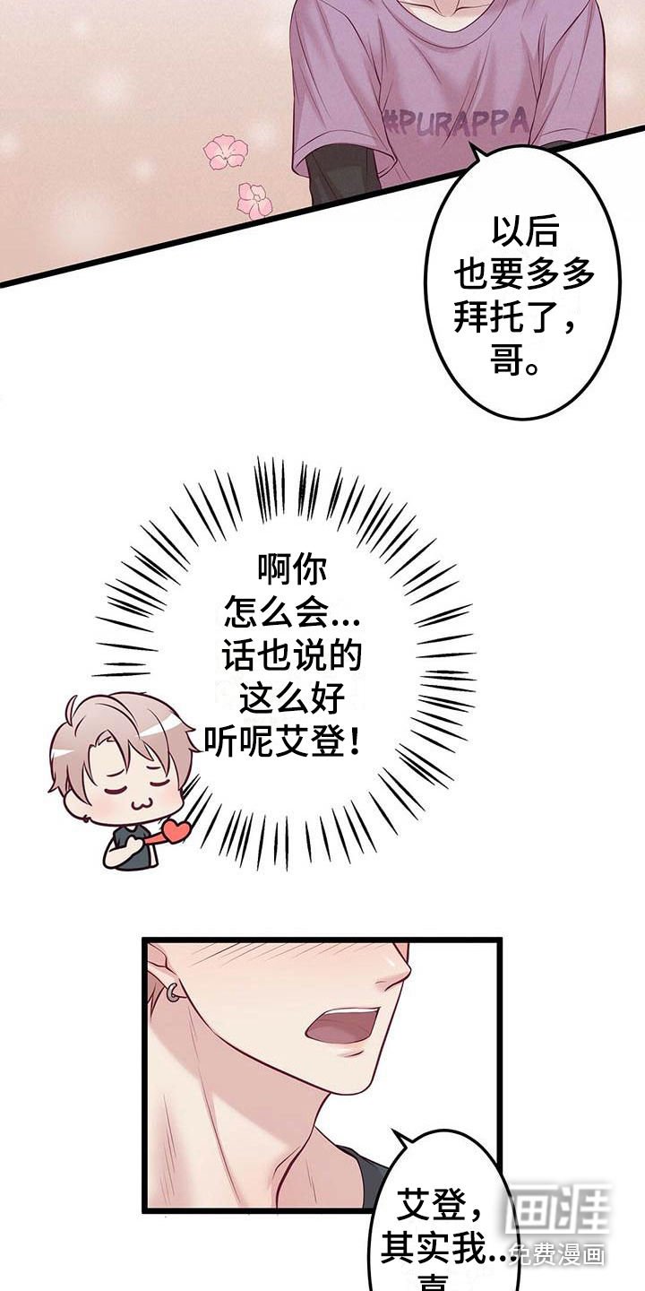 第10章：邀请