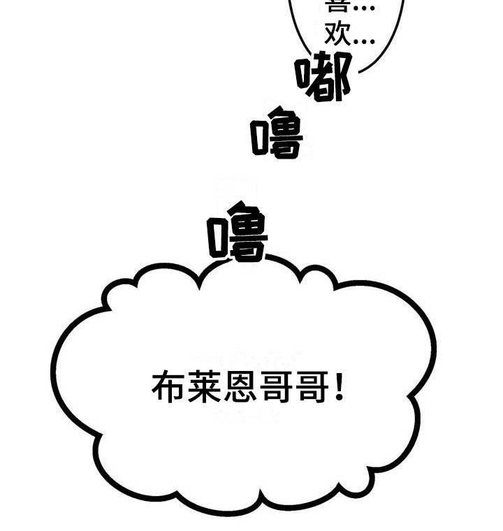 第10章：邀请
