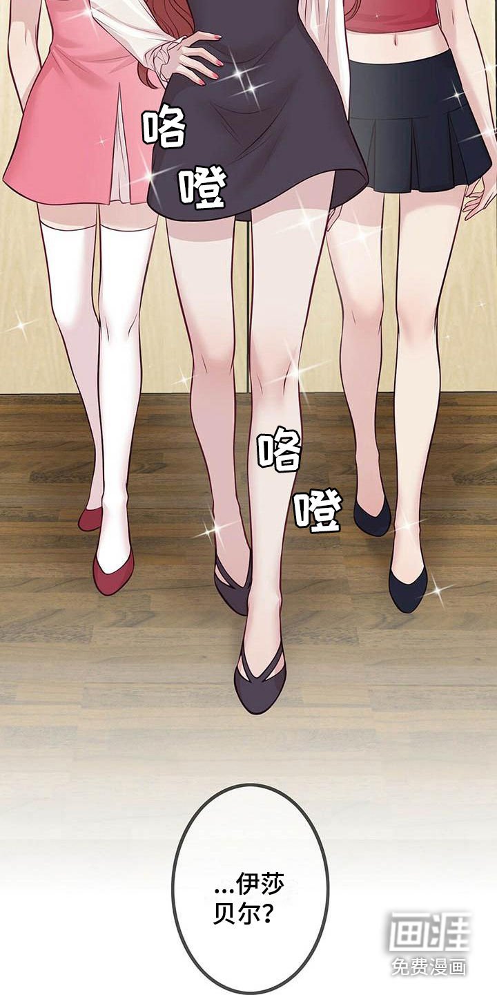第10章：邀请