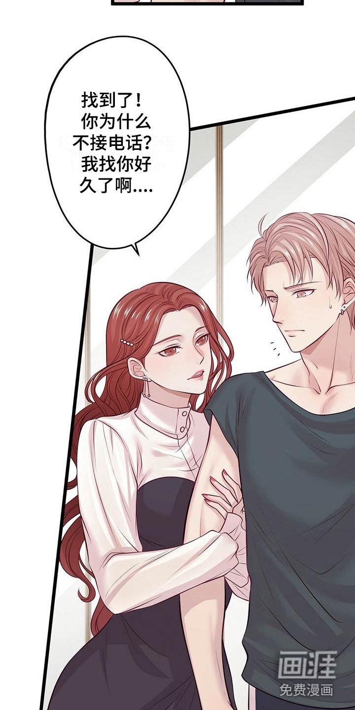 第10章：邀请