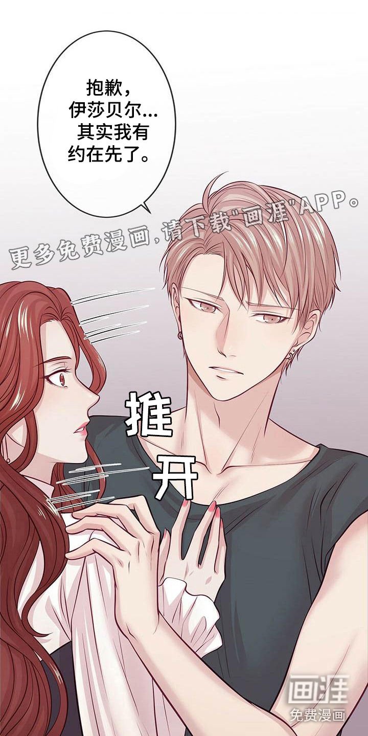第11章：自卑