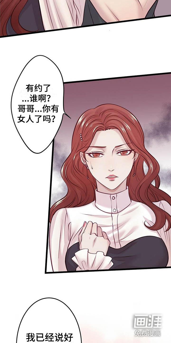 第11章：自卑