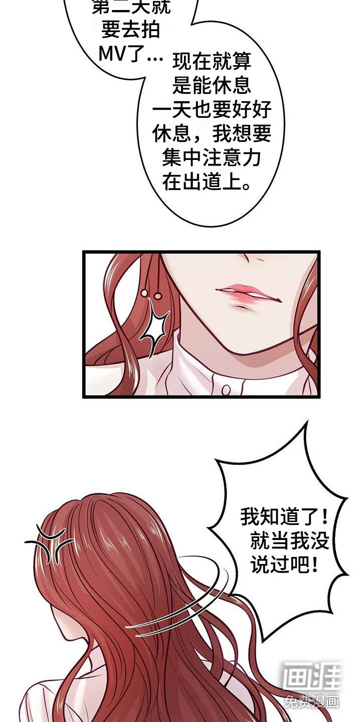 第11章：自卑