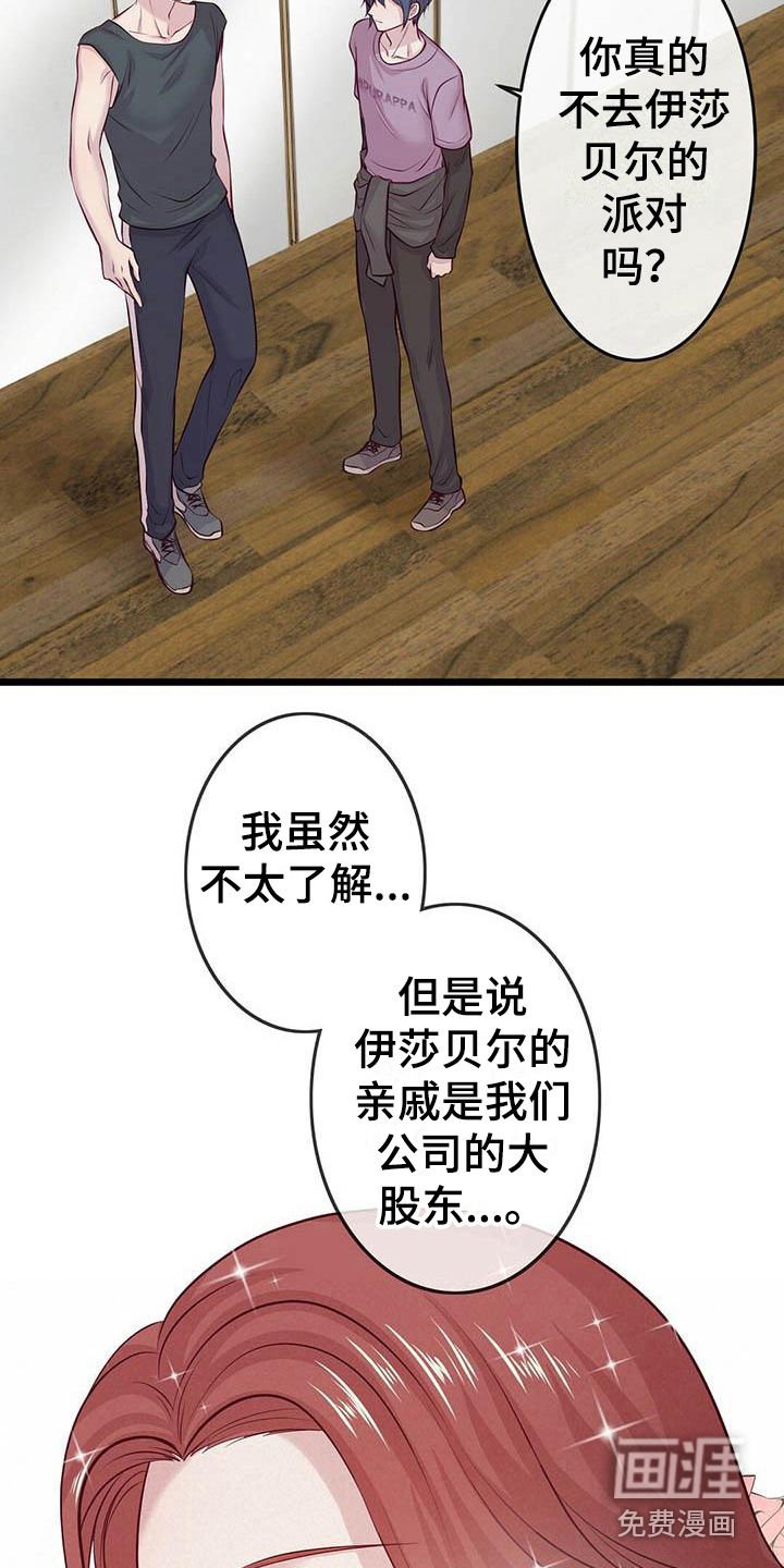 第11章：自卑