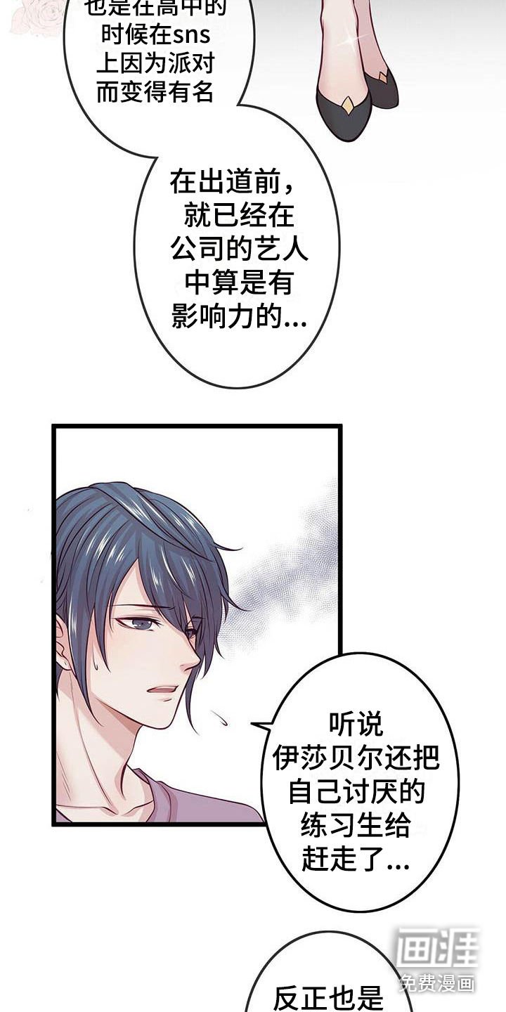 第11章：自卑