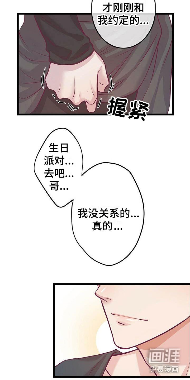 第11章：自卑