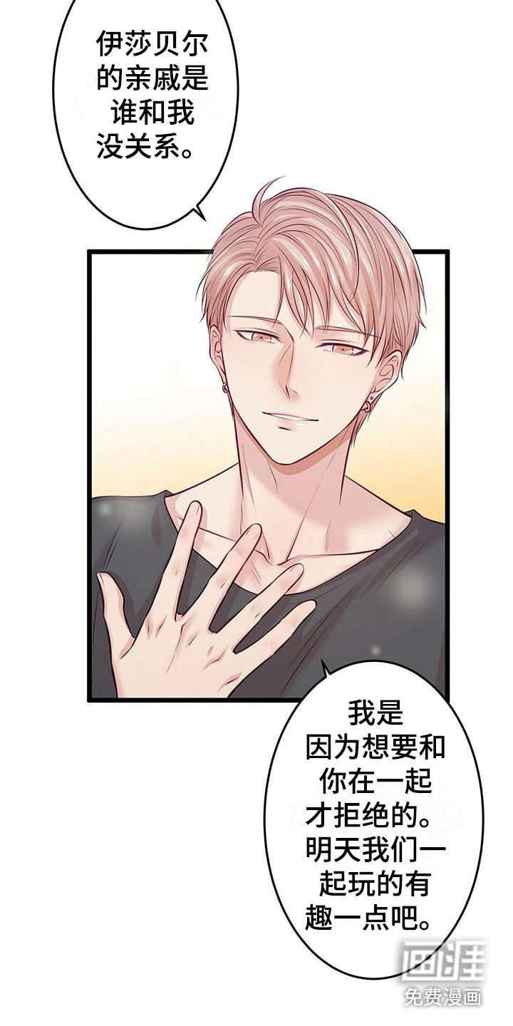 第11章：自卑