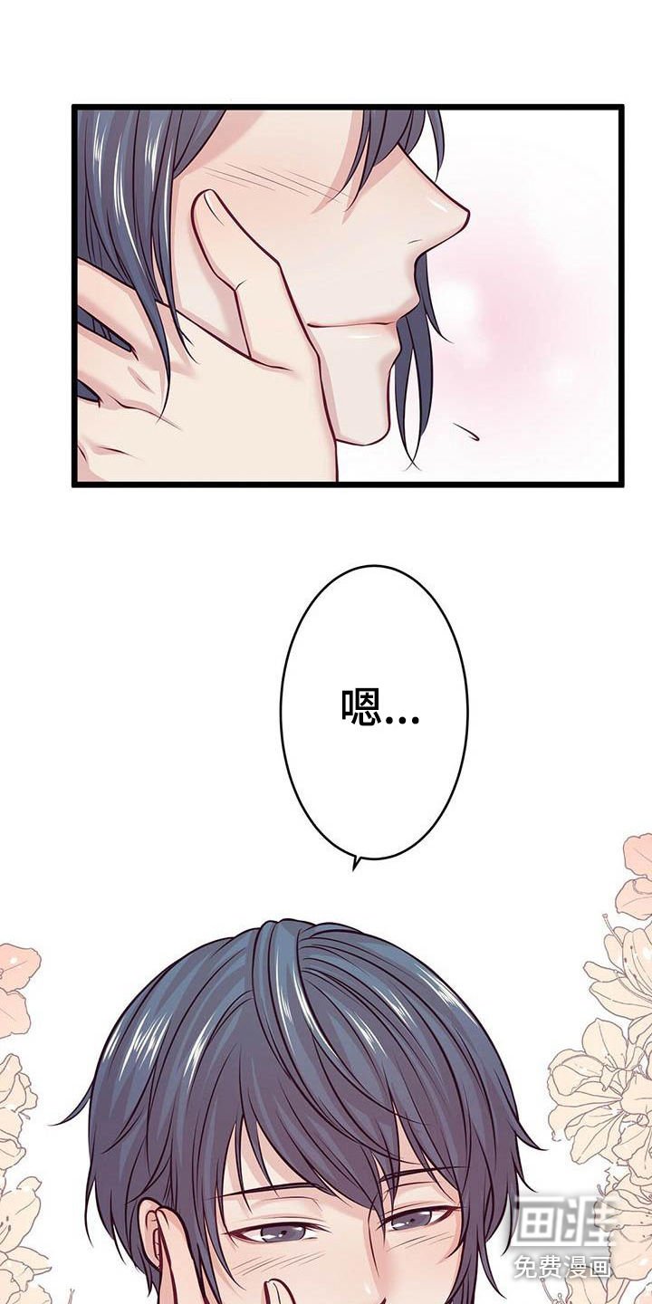 第11章：自卑