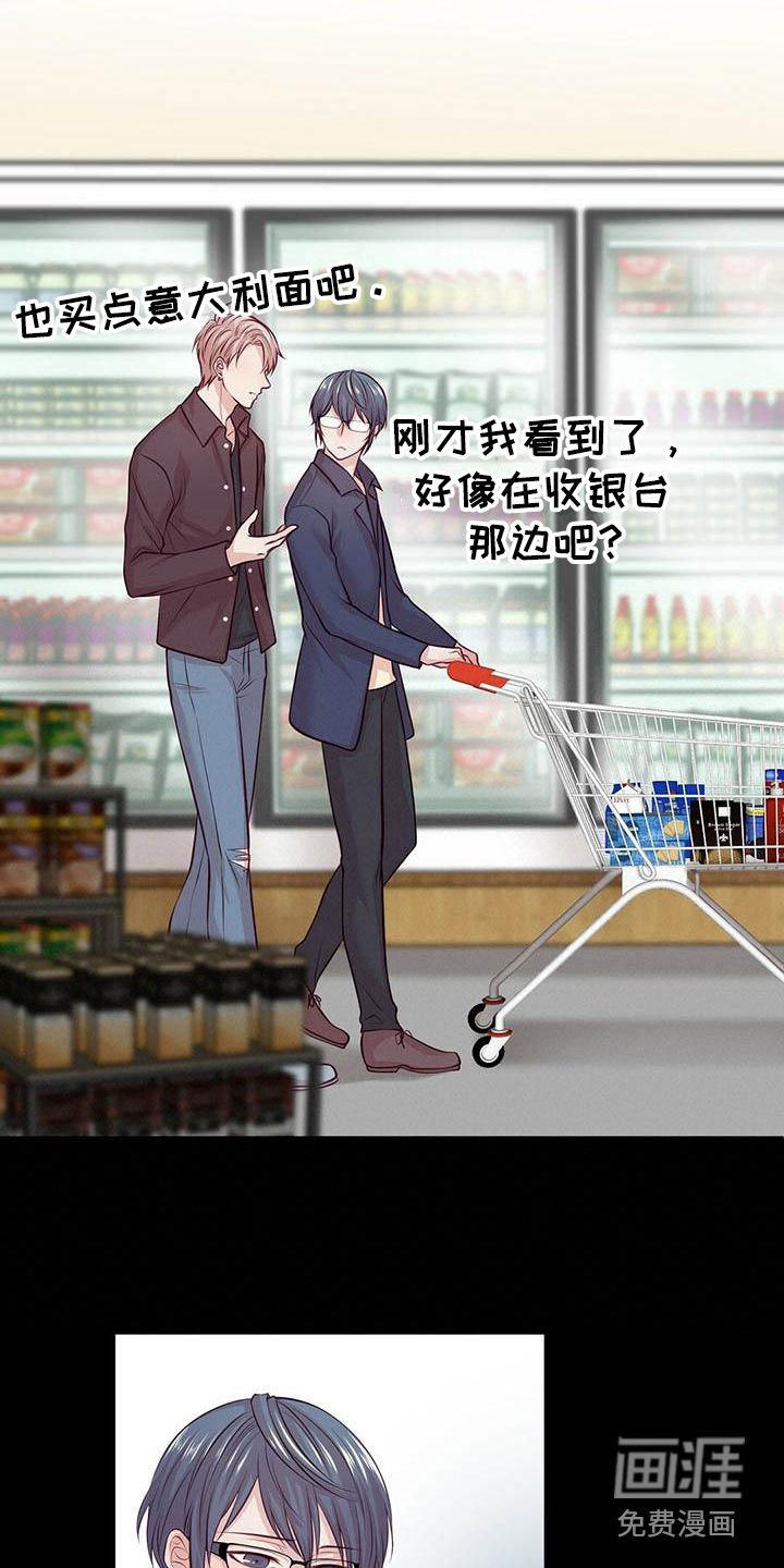 第11章：自卑