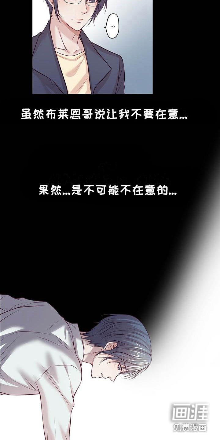 第11章：自卑