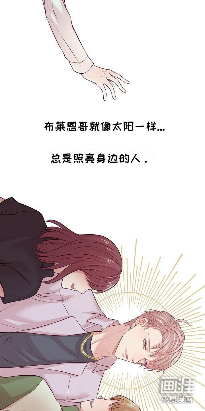 第11章：自卑