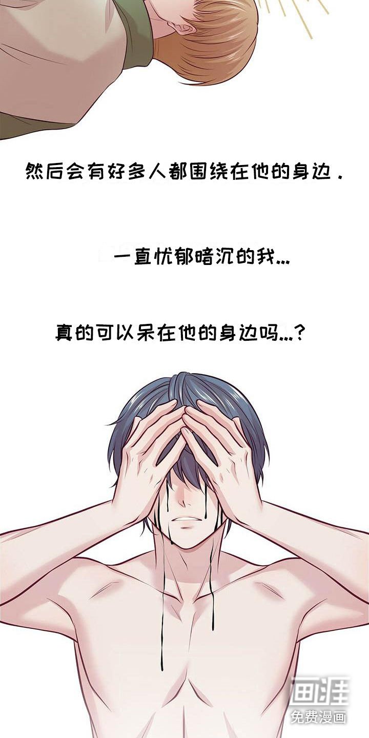 第11章：自卑