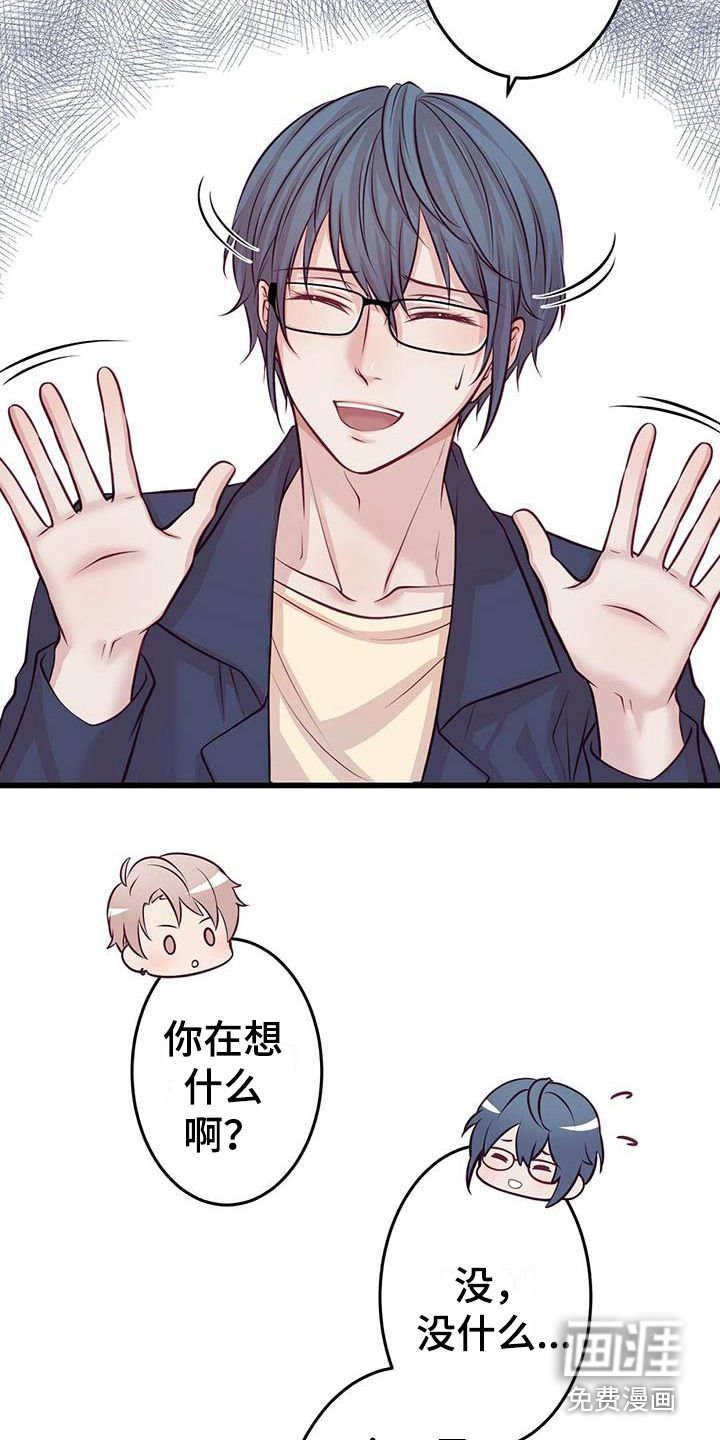 第12章：约会