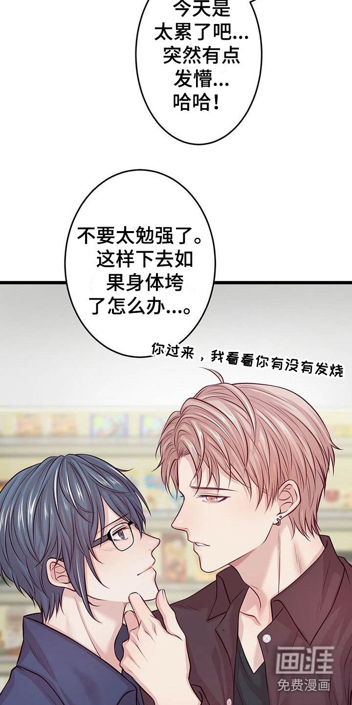 第12章：约会