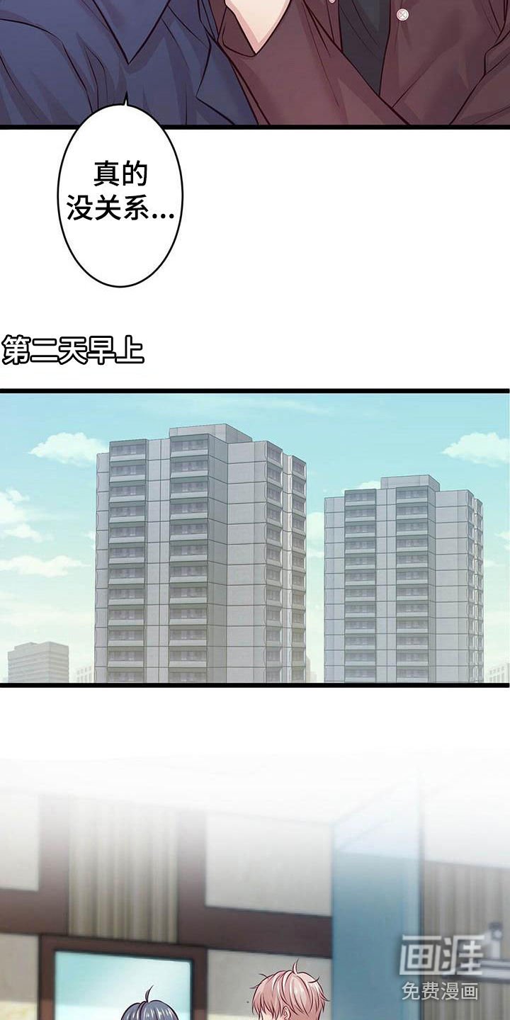 第12章：约会