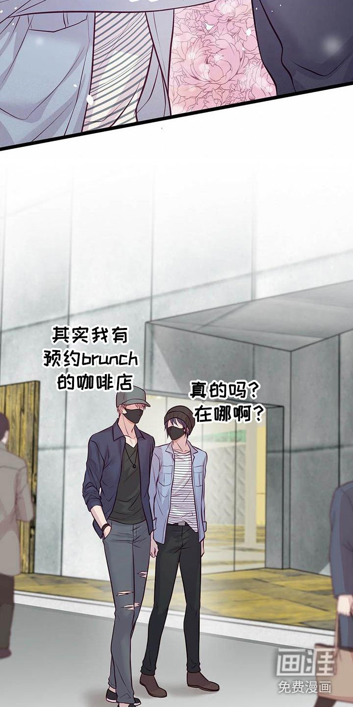 第12章：约会