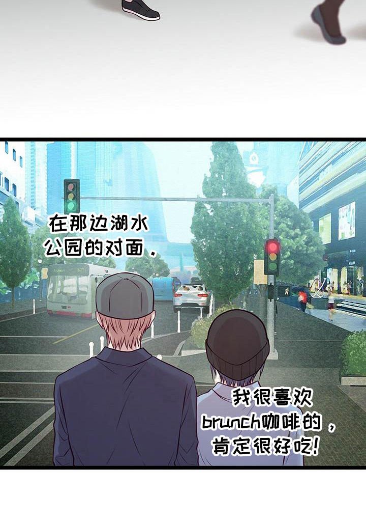 第12章：约会