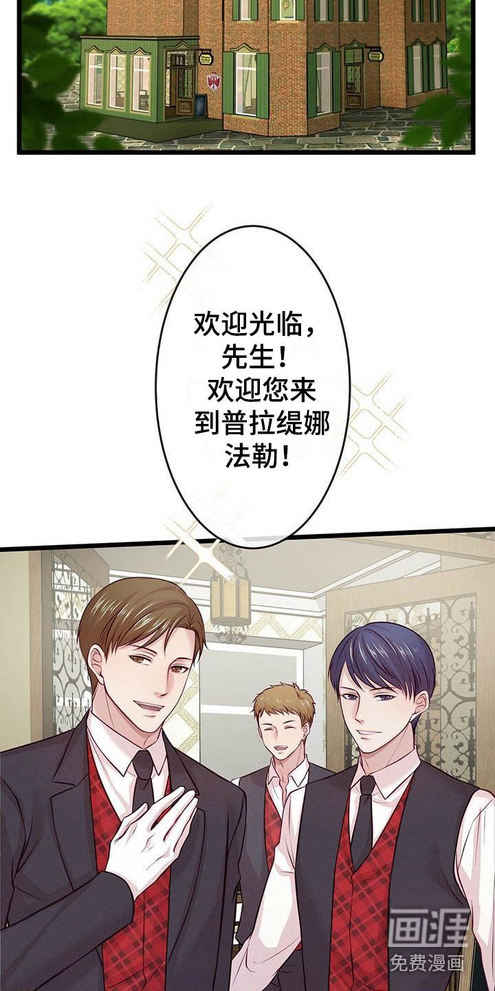 第12章：约会