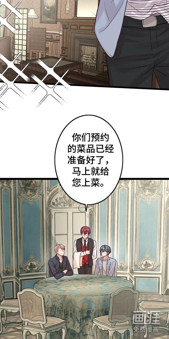 第12章：约会