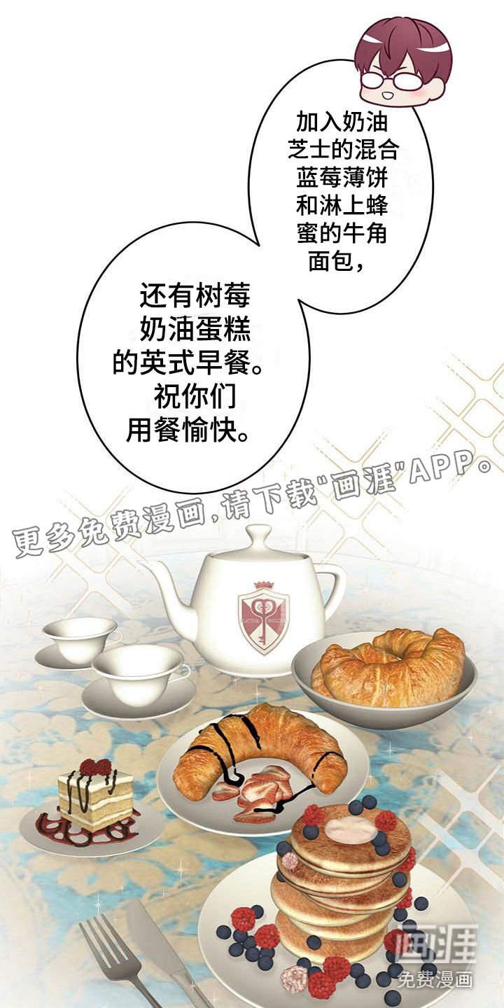 第13章：骚动