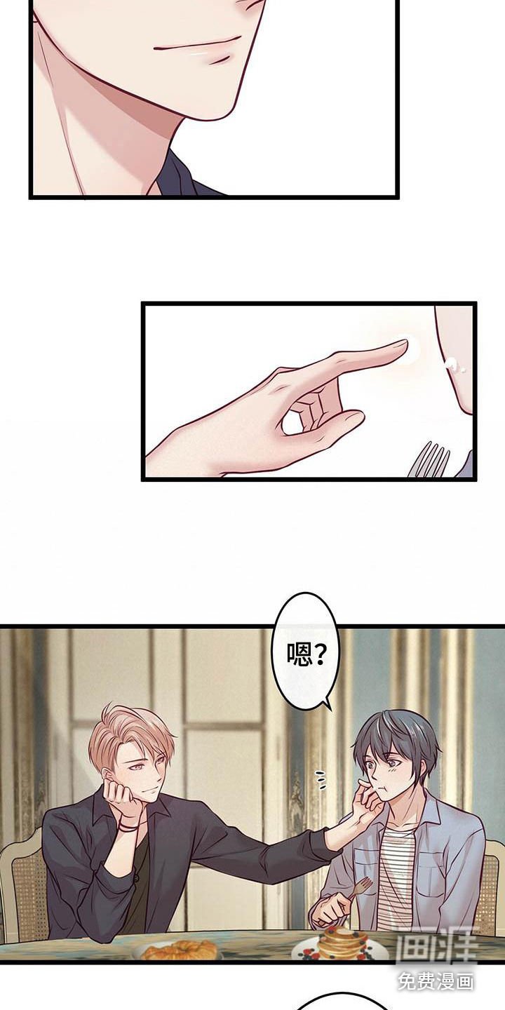 第13章：骚动