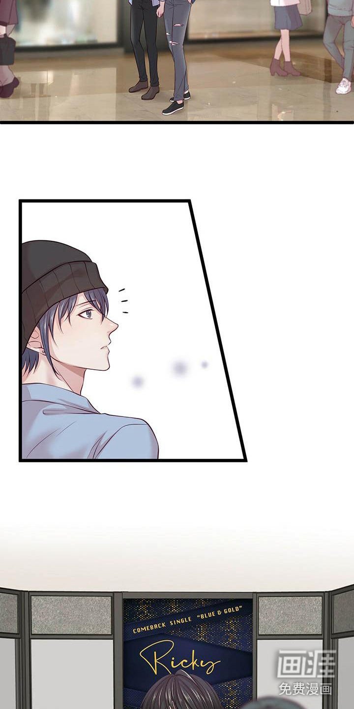 第13章：骚动