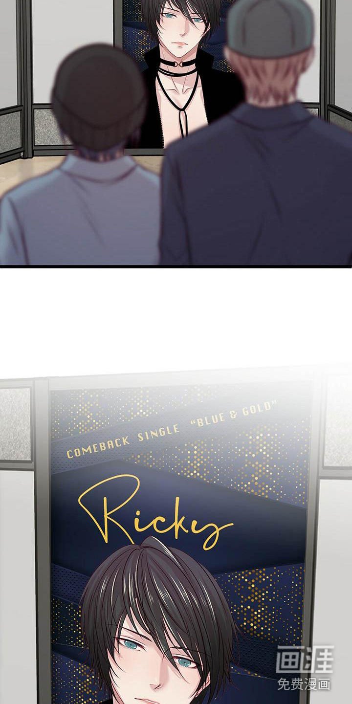 第13章：骚动