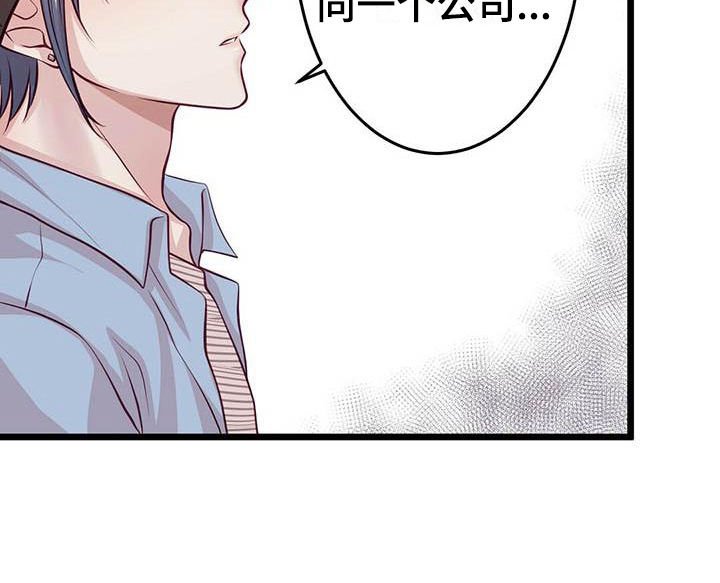 第13章：骚动