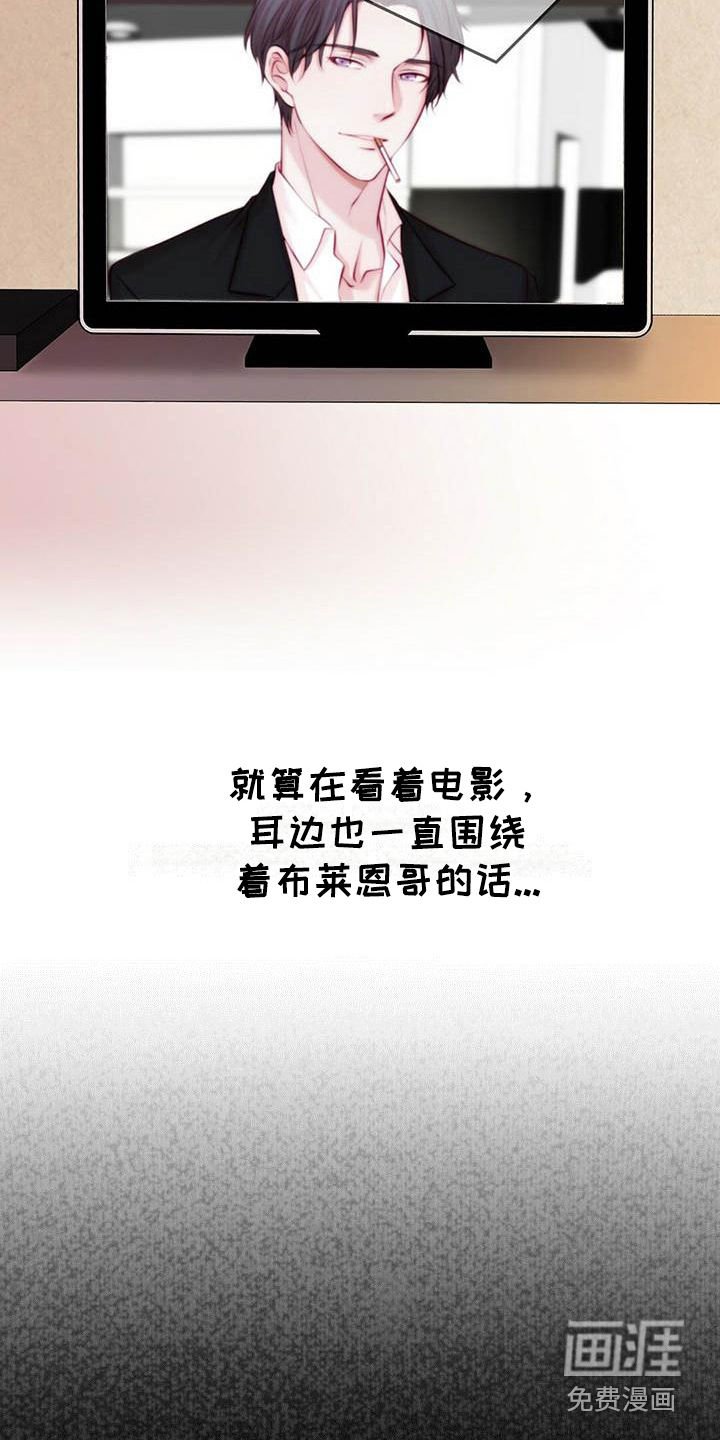 第13章：骚动