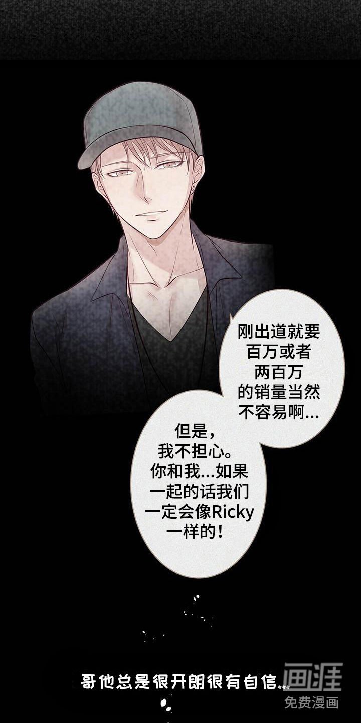 第13章：骚动