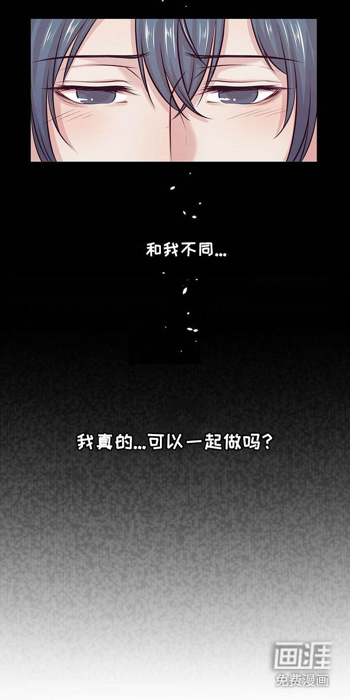 第13章：骚动