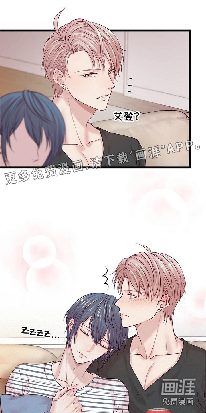 第14章：喝一杯