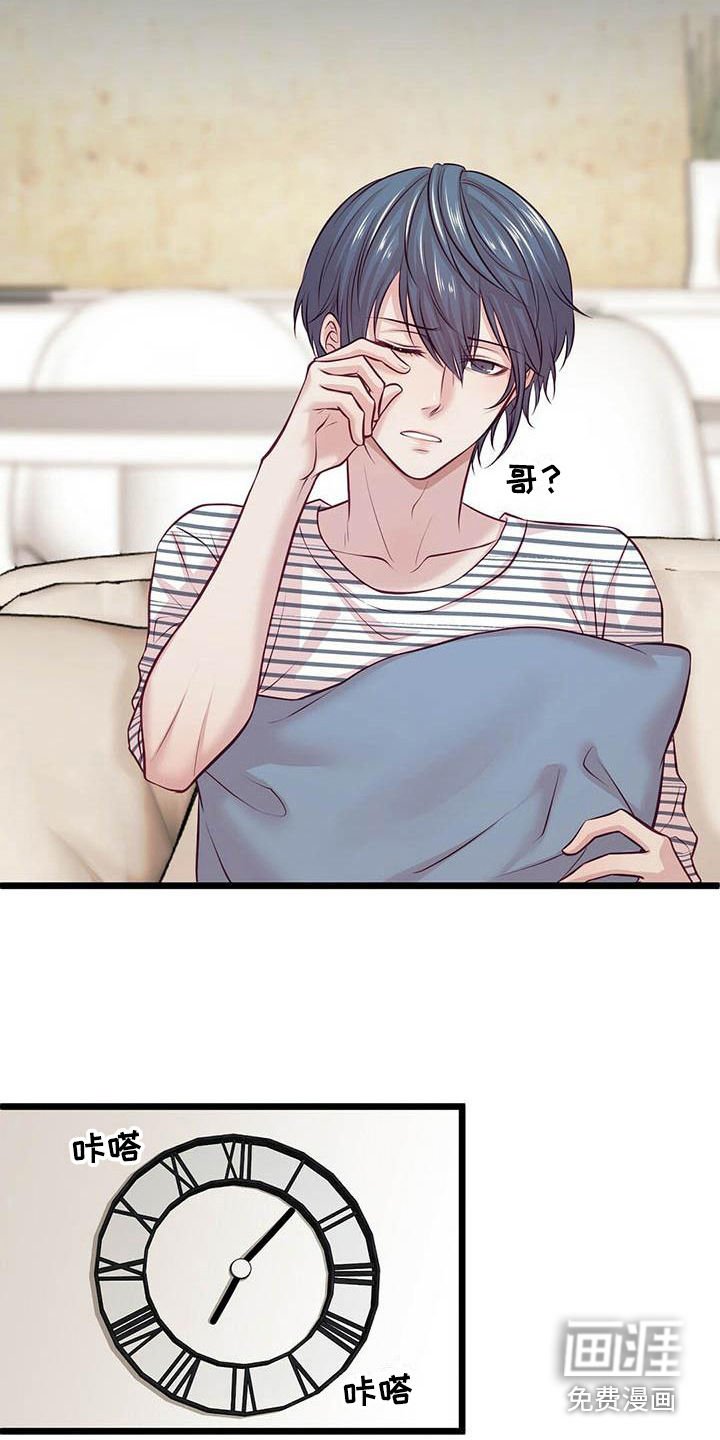 第14章：喝一杯