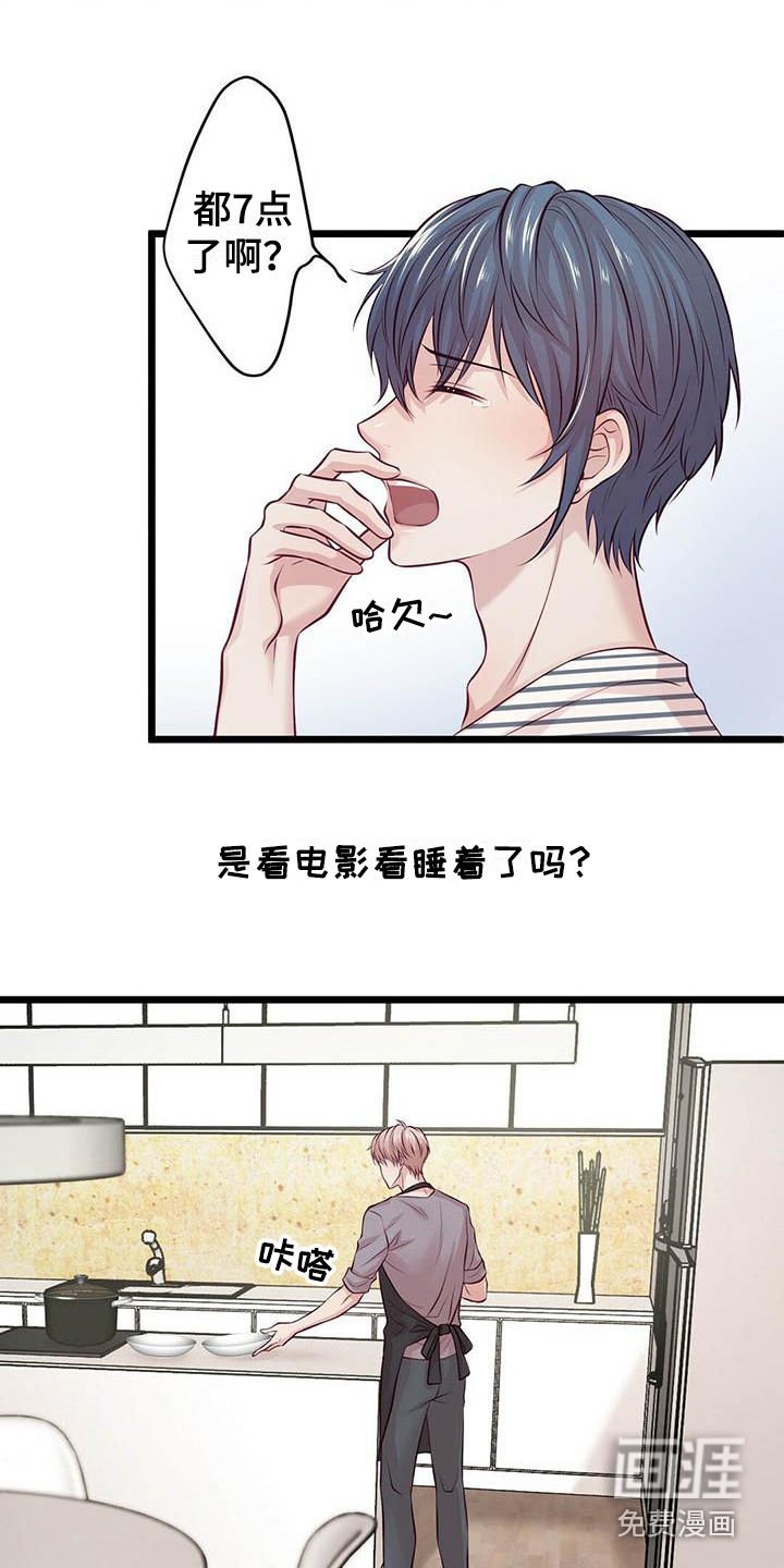 第14章：喝一杯