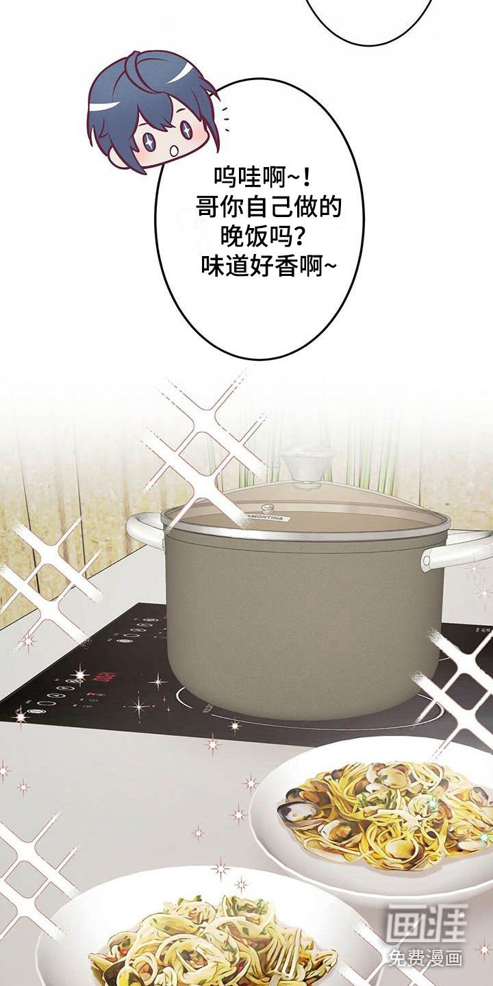 第14章：喝一杯