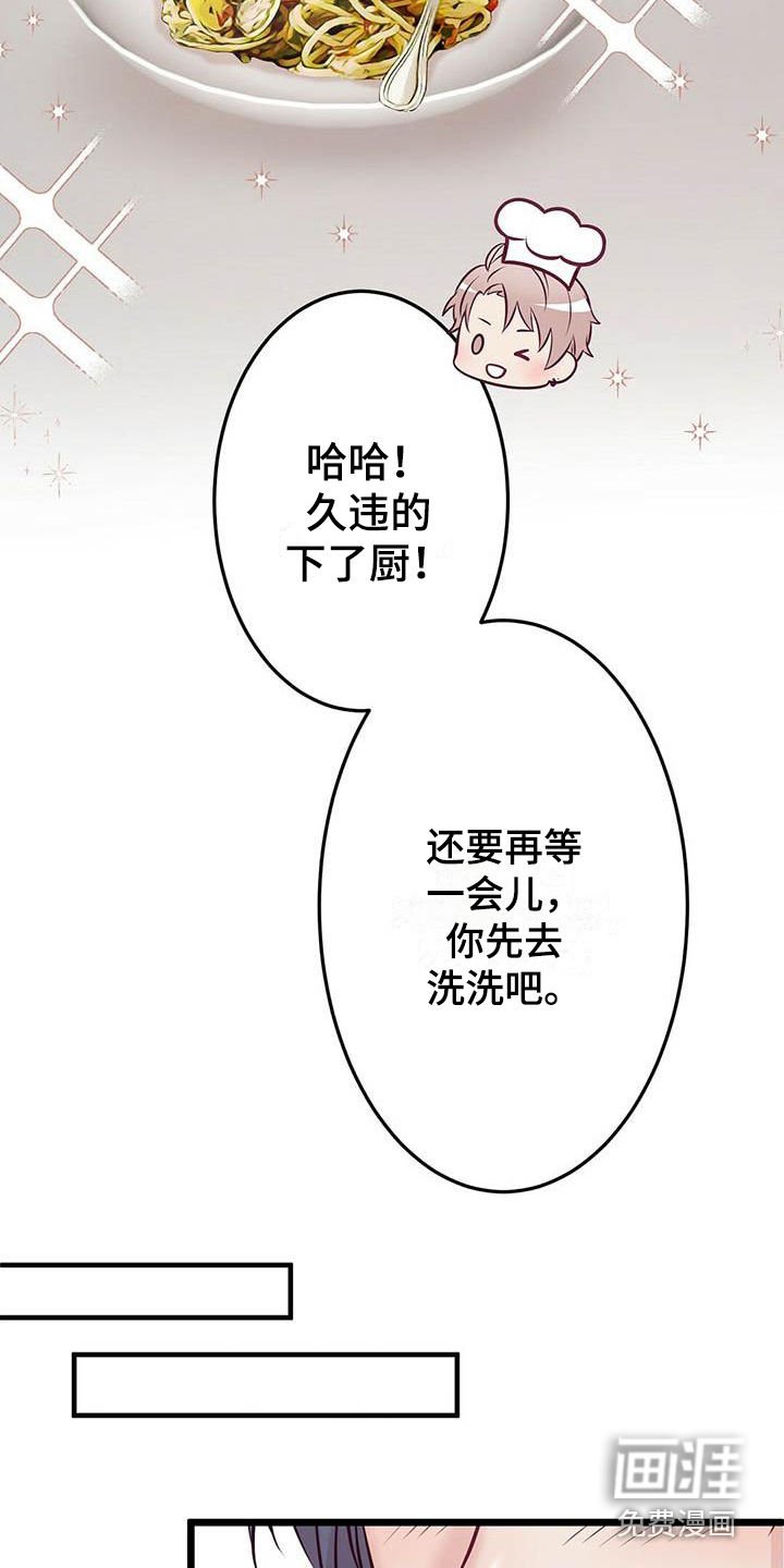 第14章：喝一杯