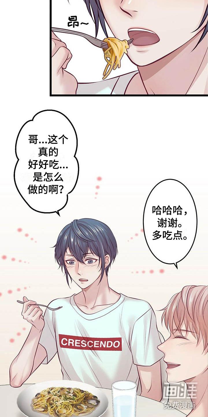 第14章：喝一杯