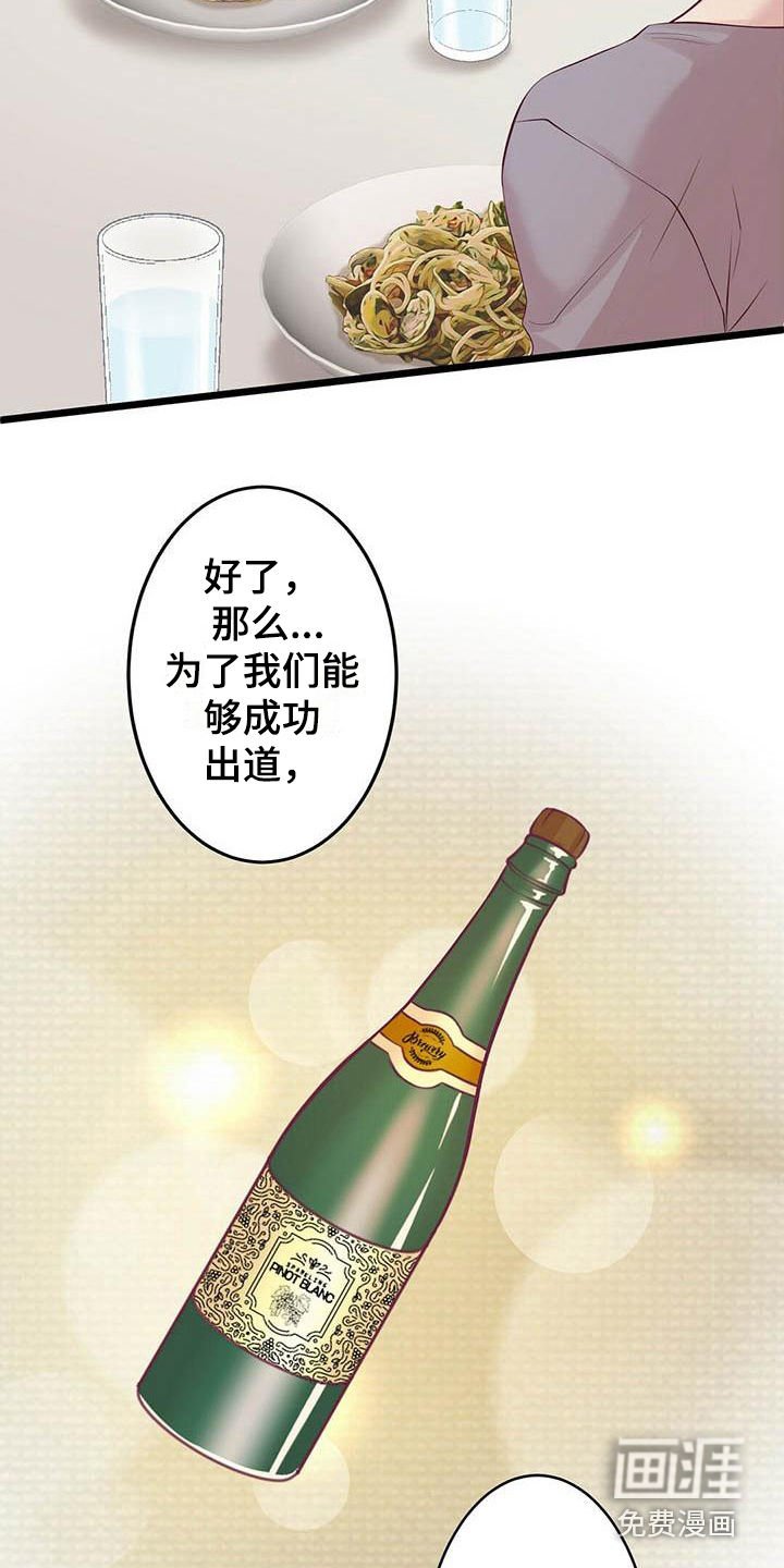 第14章：喝一杯