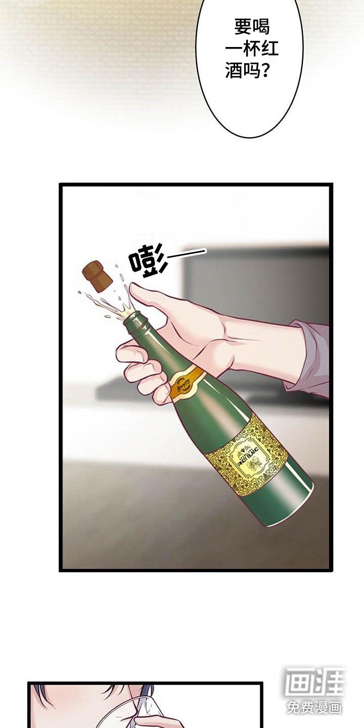 第14章：喝一杯