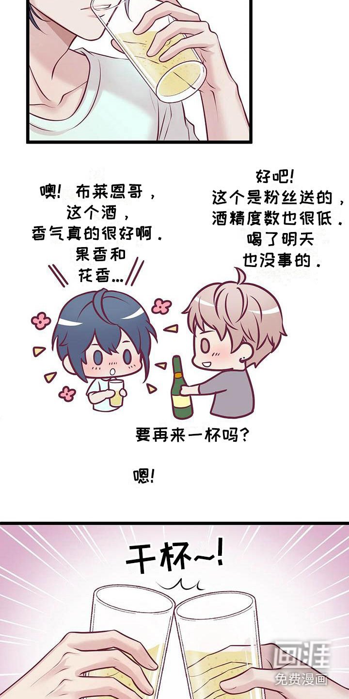 第14章：喝一杯