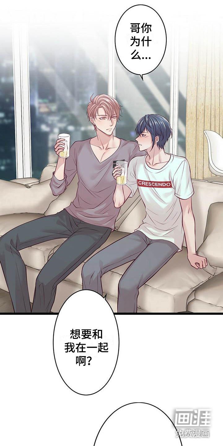 第14章：喝一杯