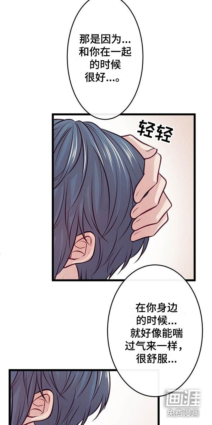 第14章：喝一杯