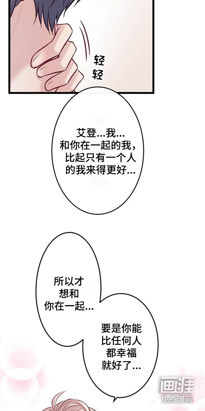 第14章：喝一杯