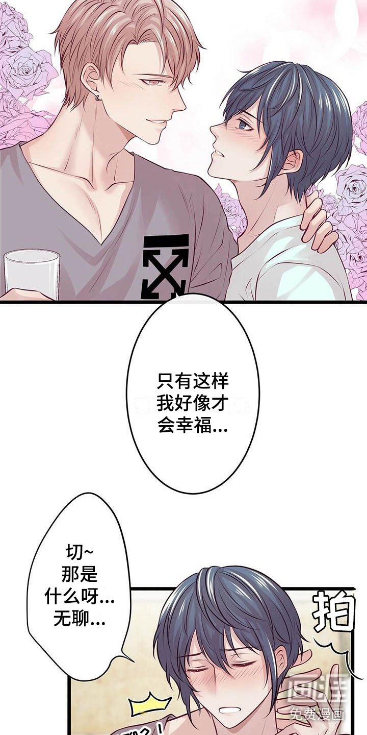 第14章：喝一杯