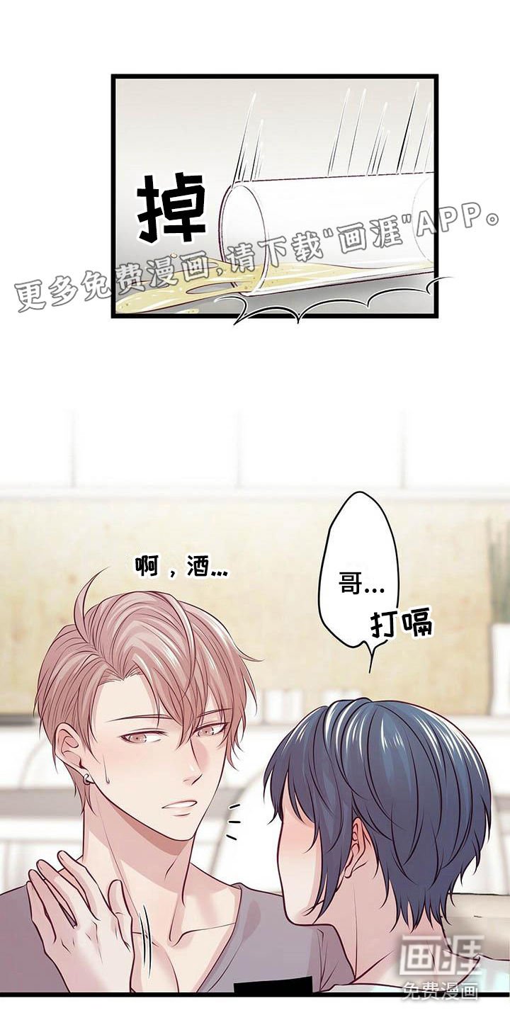 第15章：醉了