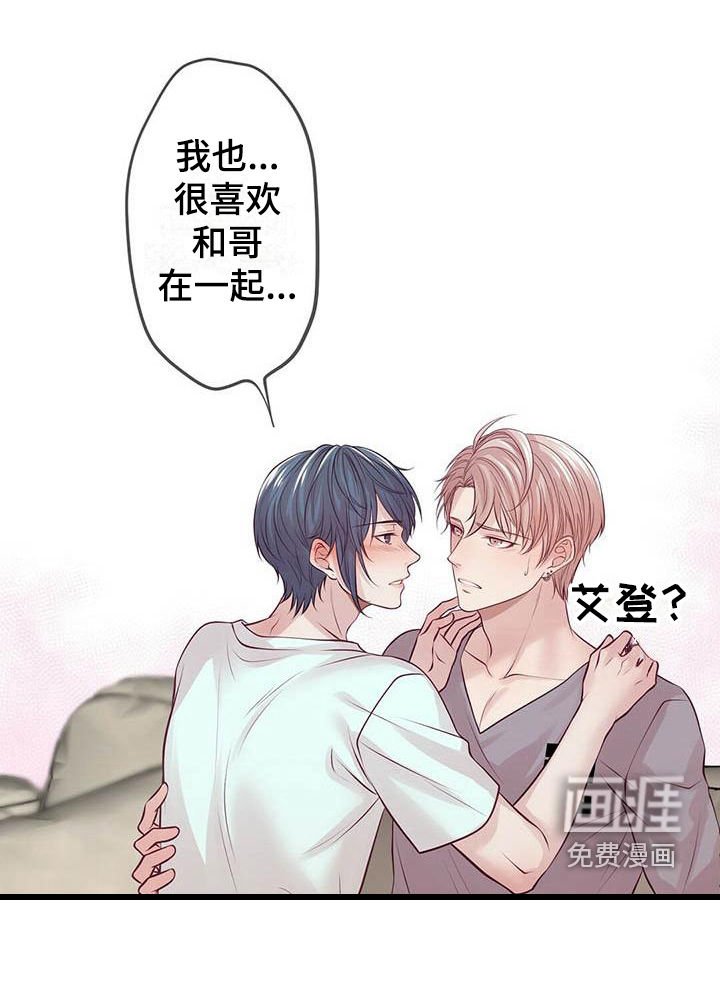 第15章：醉了