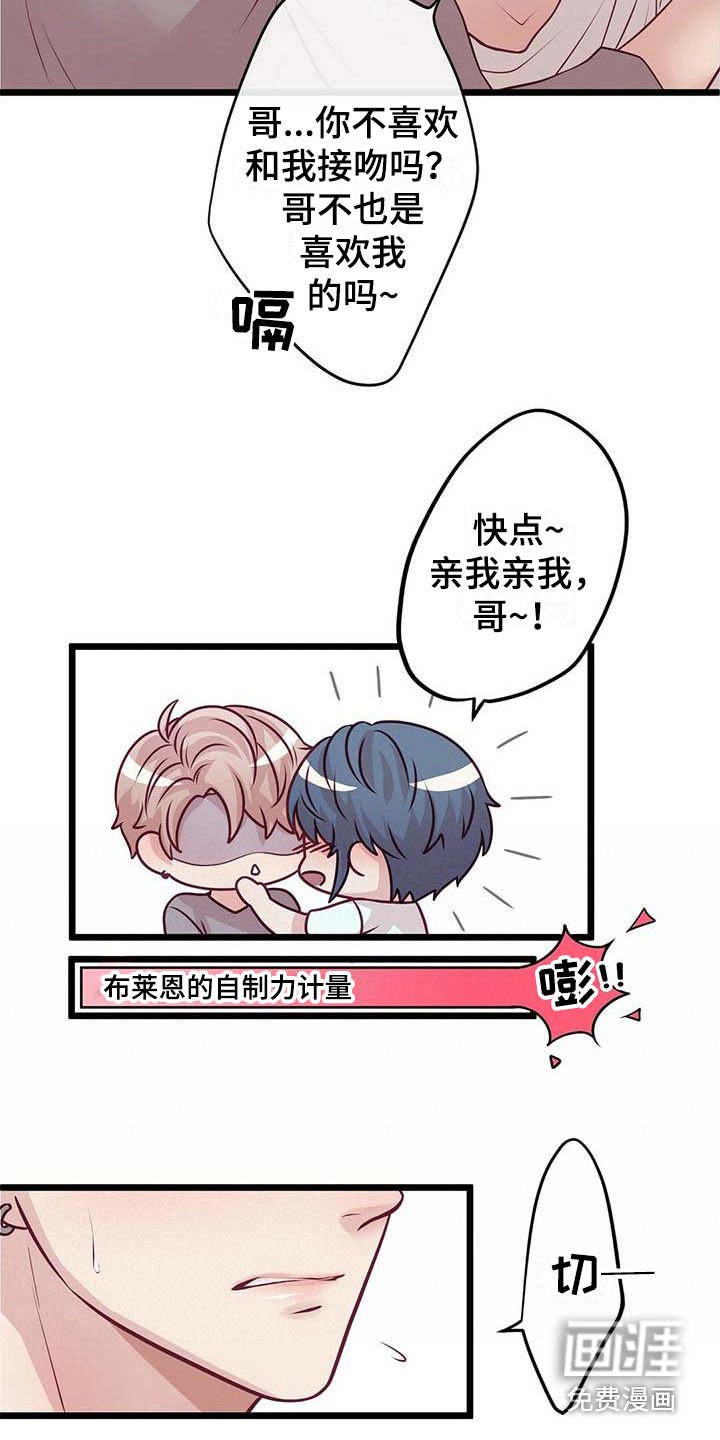 第15章：醉了