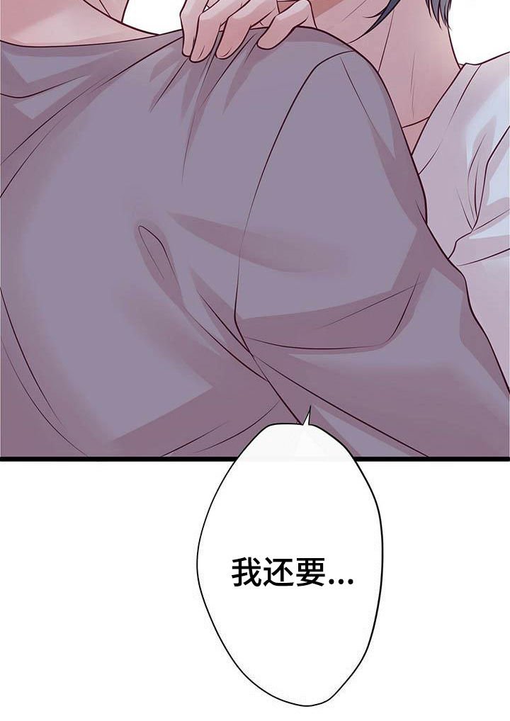 第15章：醉了